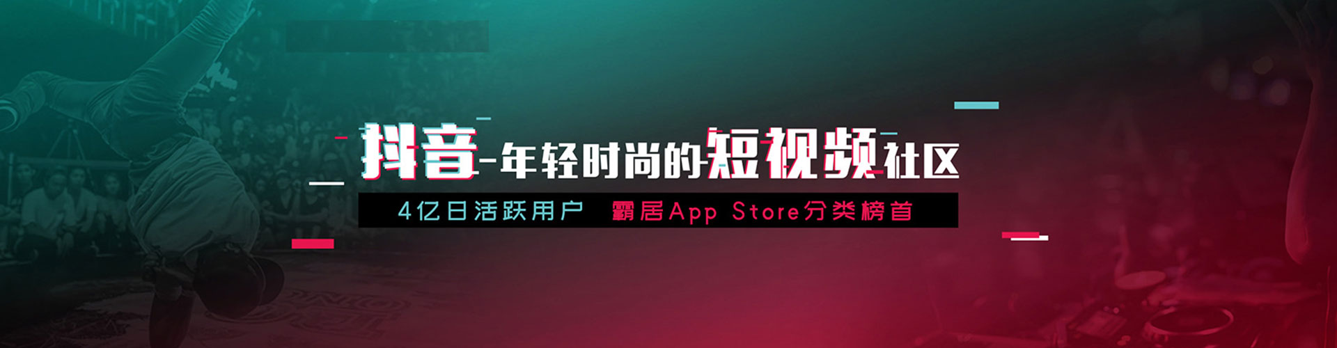 天涯竞价广告