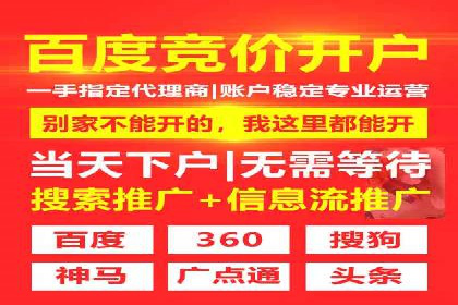 SEM优化托管助力企业品牌知名度案例